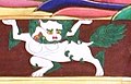 18th-century thangka of Tibet, Snow Lion detail, from- Dolpopa (cropped).jpg