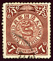 Taglio da 7 centesimi emesso nel 1908