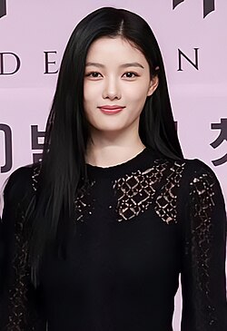 Kim Yoo-Jung: Tiểu sử, Cuộc sống, Bảng xếp hạng