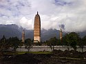 3 pagodes de Dali.jpg