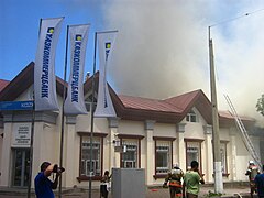 15 червня 2009 року, пожежа в будівлі