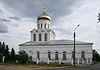 Cathedral of the Nativity