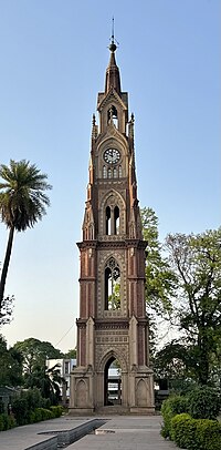 Thumbnail for Aligarh Clock Tower