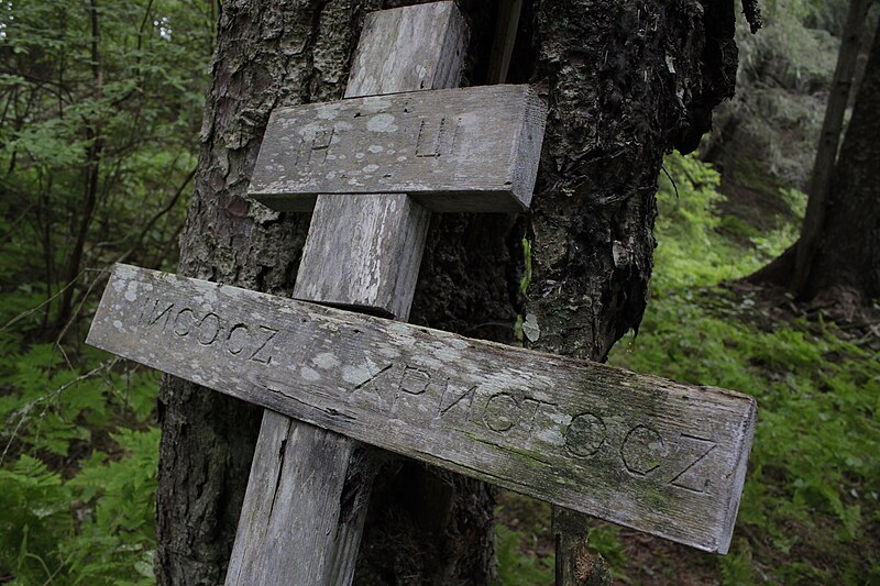 File:An Orthodox cross on Killisnoo Island, May 31, 2014.jpg