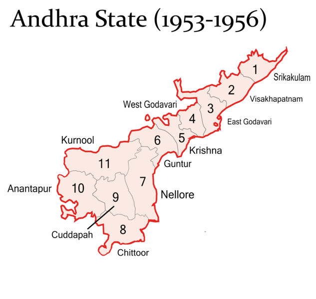 File:Andhra State (1953 - 1956).png