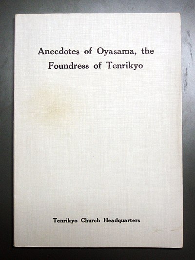 Anecdotes of Oyasama