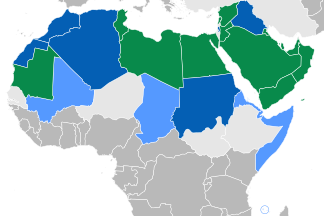 جامعة الدول العربيه