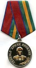 Armádní generál Jakovlev medaile.jpg