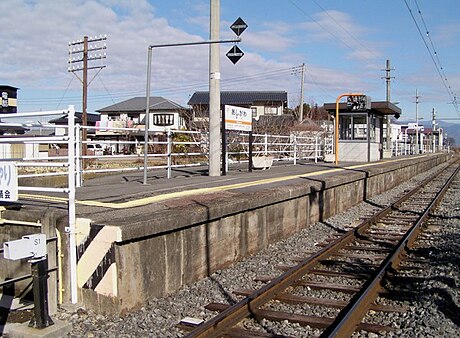 Stasiun Ashigawa