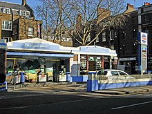 The former Bloomsbury Service Station. Bloomsbury Service Station - geograph.org.uk - 695321.jpg