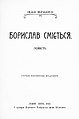 Миниатюра для версии от 13:37, 5 ноября 2022