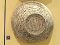 Bowl with incantation for Kuktan Pruk during her pregnancy, Mandean in Mandaic language and script, Southern Mesopotamia, c. 200-600 AD - Royal Ontario Museum - DSC09713.JPG