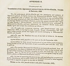 An agreement between Britain and Bahrain in September 1868 as an aftermath to the Qatari-Bahraini War. BritishBahrainAgreement1868.jpg
