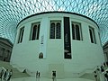 British Museum (2014)