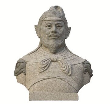 File:Bust of Chen Youding.jpg