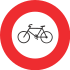CH-Vorschriftssignal-Verbot für Fahrräder und Motorfahrräder.svg