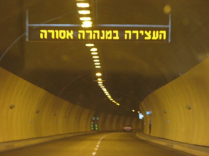 How to get to מנהרות הכרמל with public transit - About the place