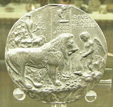 CdM, pisanello, medaglia di leonello d'este 1444 verso.JPG
