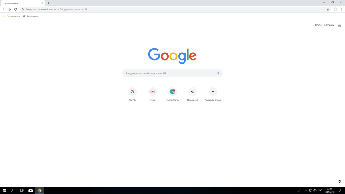 Логотип программы Google Chrome