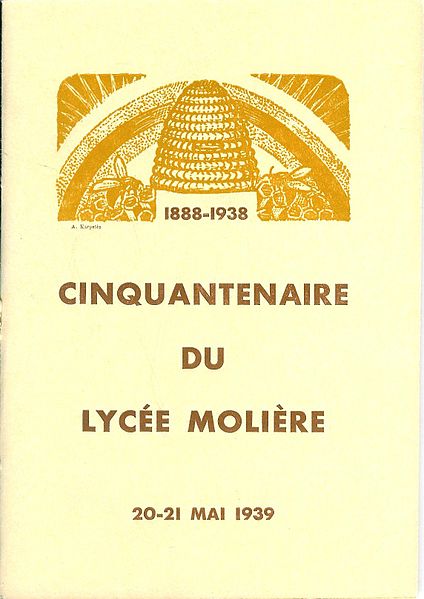 Fichier:Cinquentenaire-Lycée-Molière-Paris-1939.jpg