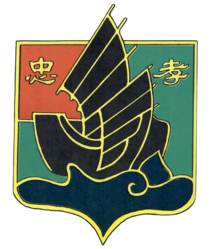 农族自治区​（1947–1955）