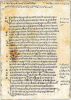 Codex Marchalianus Str 71.JPG