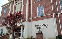The Confucius Institute on campus. Confucius Institute Troy University.jpg
