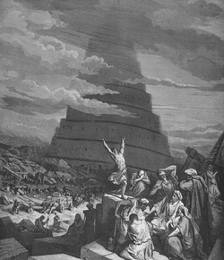 Engraving The Confusion of Tongues by Gustave Doré (1865), who  based his conception on the Minaret of Samarra