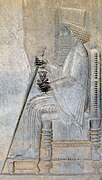 Darius I de Grote, koning van het Perzische Rijk. Reliëf in Persepolis.