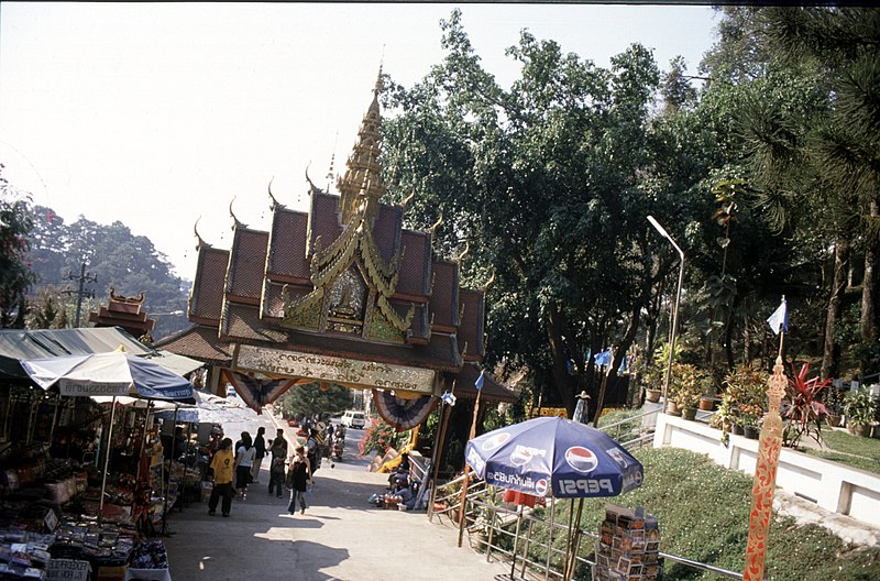 File:Dunst Myanmar 2005 29.jpg