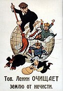 Soviet propaganda, showing Lenin cleaning the wealthy and ruling elite from the earth.