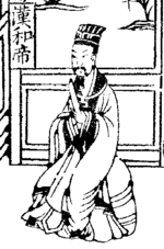 Миниатюра для Файл:Emperor He of Han (cropped).png