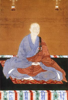 Emperor Kōmyō.jpg