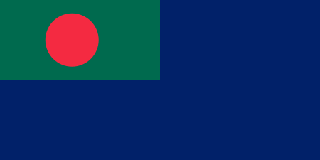 ไฟล์:Ensign_of_the_Bangladesh_Coast_Guard.svg