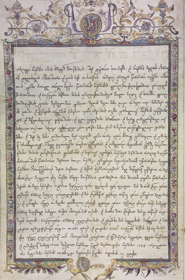 Royal charter of King Hereclius II.