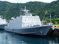 Kuang Hua VI-class