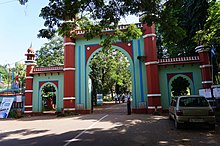 Rajah Gate of Farook College Farook college Main gate Kozhicode.JPG
