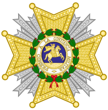File-Royal and Military Order of Saint Hermenegild-Cross.svg
