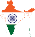 India (de-facto) / Индия (де-факто)