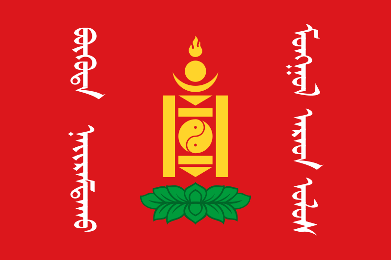 File:Flag of Mongolia 1924 (alternative).svg