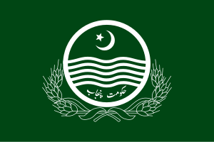 Provincial Assembly Of The Punjab: Provincial Assembly of a Province in Pakistan