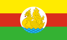 Flag of the Intha people.svg