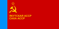 Yakut Autonomous Soviet Socialist Republic 27 October 1978 – 27 September 1990