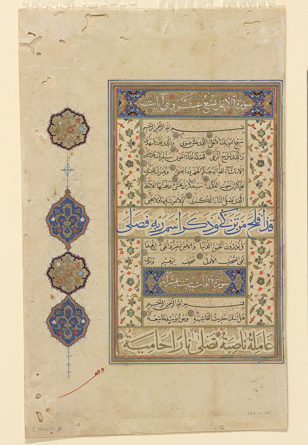 Folio from a Qur’an, sura 87,1-19; sura 88,1-26; sura 89,1-7 and part of 8 (S1986.78)