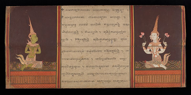 File:Fragment of "Extracts from the Pali canon (Tipitaka) and Story of Phra Malai" (CBL Thi 1319).jpg