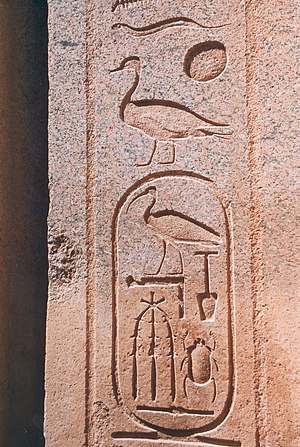 GD-EG-Karnak040.JPG