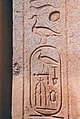 Cartouche de Thoutmôsis III, fils de Rê (Ḏḥwty-ms nfr-ḫprw) sur son obélisque, Karnak