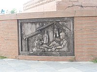 Inscriptions on Gandhi statue at Gandhi hill. Gandhi hill 10.jpg