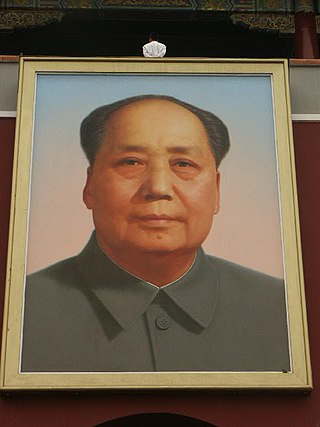 <span class="mw-page-title-main">Portraits overlooking Tiananmen</span> Successive portraits overlooking Tiananmen Square