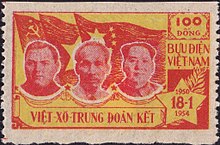 1954 postage stamp of Hồ Chí Minh with Chinese Leader Mao Zedong and Soviet Leader Georgy Malenkov. (Source: Wikimedia)